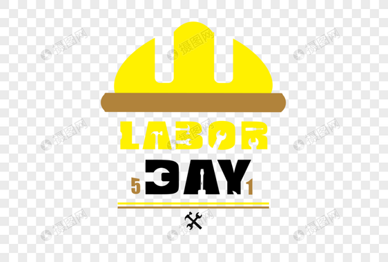 laborday劳动节英文字体图片