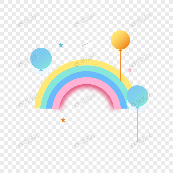 儿童节彩虹素材图片