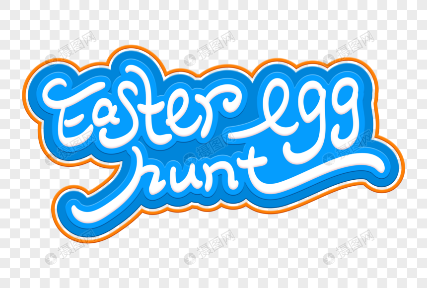 Easter egg hunt艺术字体元素素材下载-正版素材401085578-摄图网