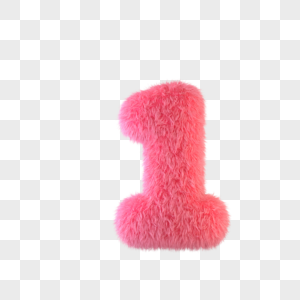 粉色毛绒数字1高清图片
