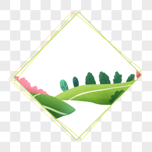 春季植物菱形边框图片