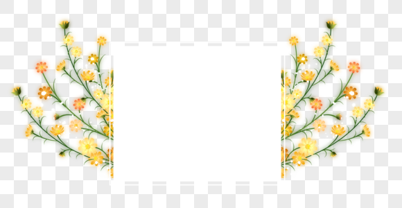 春天黄色花朵边框图片