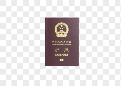 护照出国护照高清图片