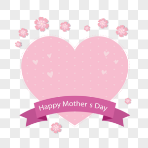 粉色温馨母亲节爱心边框元素图片