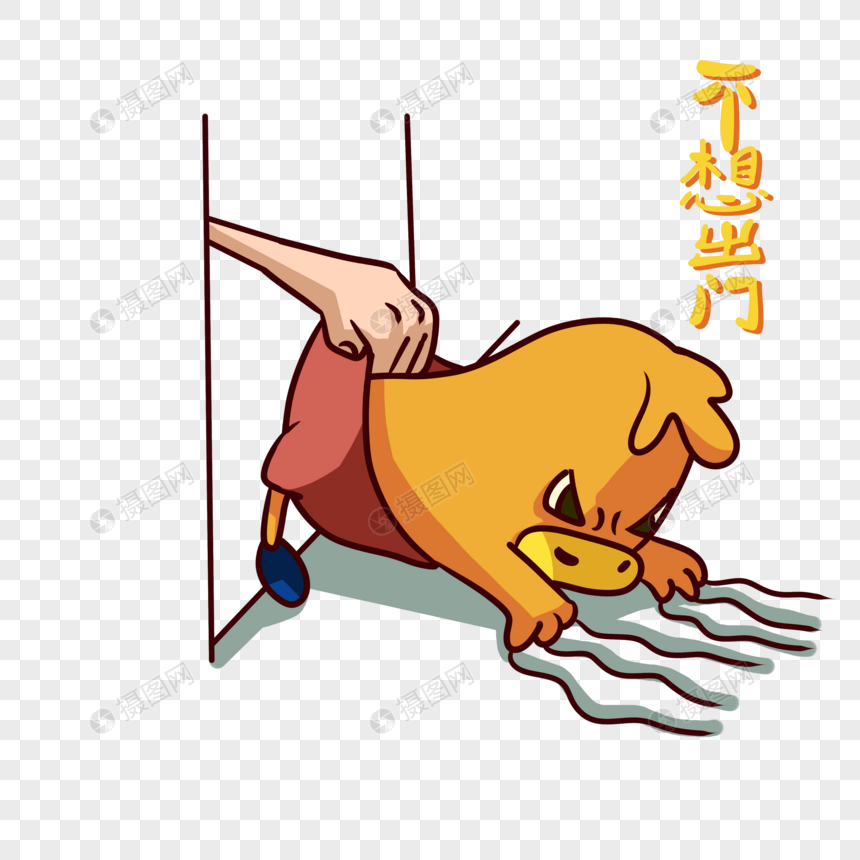 黄色鸭子不想出门表情包卡通