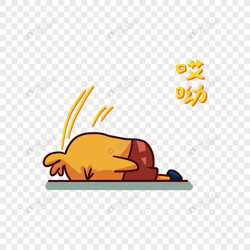 黄色鸭子哎哟表情包卡通