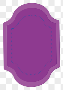 紫色长型边框图片