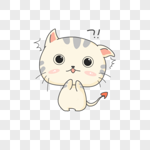 可爱猫咪表情包吃手手元素素材下载 正版素材 摄图网