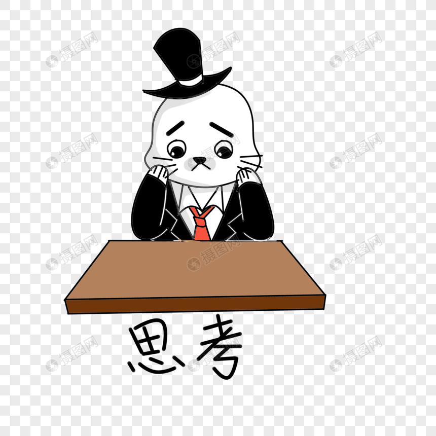 卡通可爱海豹先生思考表情包