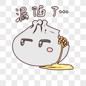 包子表情符号emoji图片