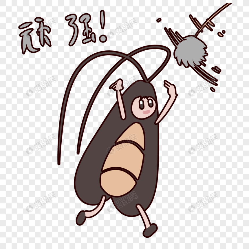 恶趣味小强表情包卡通