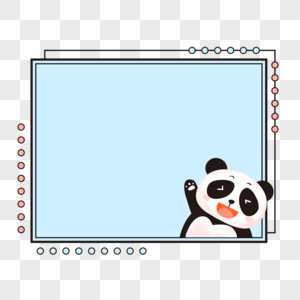 手绘卡通熊猫边框图片