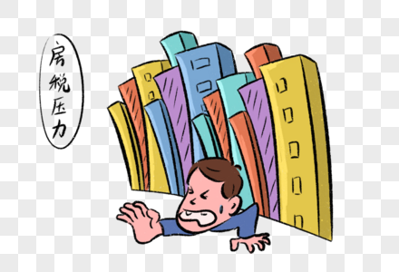 房租漫画房税压力素材