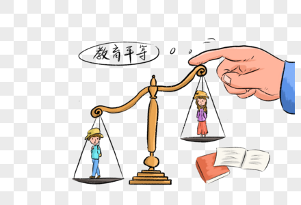 知识卡通教育平等素材