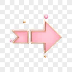 向右立体箭头插图图片素材