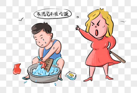 卡通夫妻妻管严家暴素材