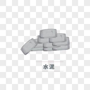 水泥路素材图片