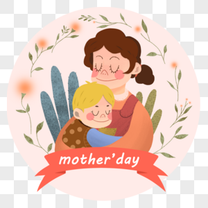 粉色温馨母亲节插画素材图片