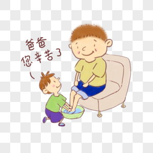 房子睡熟了小孩父亲节儿子给爸爸洗脚素材