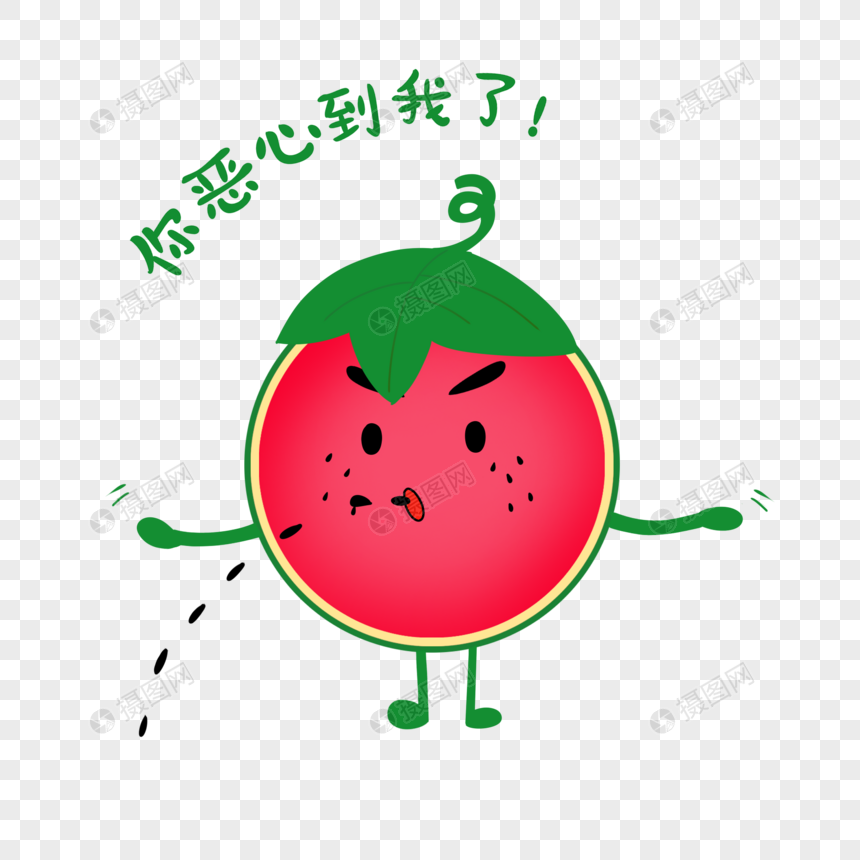 西瓜君你恶心到我了表情