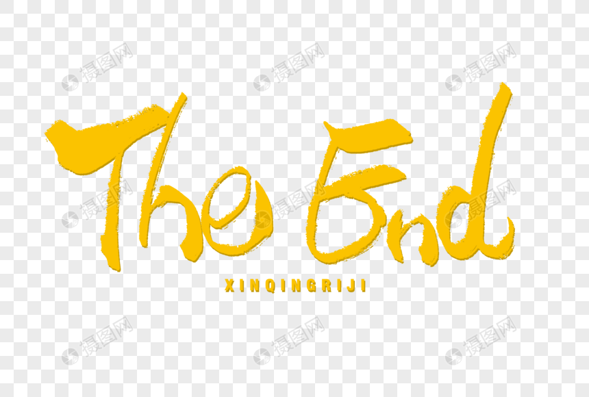theend手写字体
