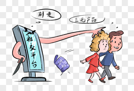 三无小区图片