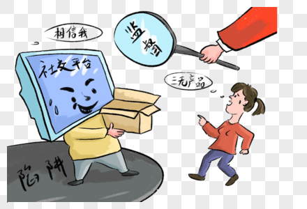 三无小区图片