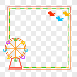 六一儿童节游乐园主题边框图片