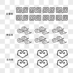 中国传统纹样图片