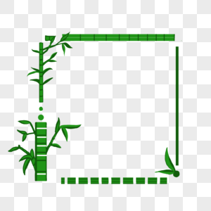 竹子画框图片