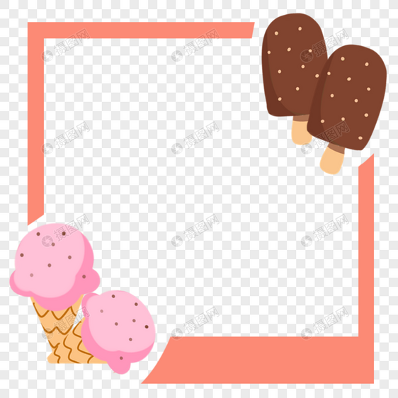冰糕边框图片