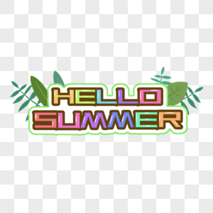 HELLOSUMMER你好夏天图片