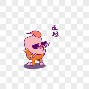 卡通嘘手势图片