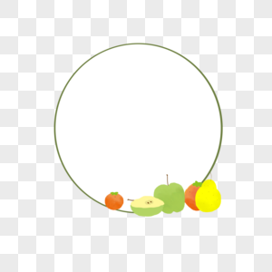 水果圆形边框图片