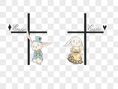 卡通复活节十字架兔子免抠元素图片