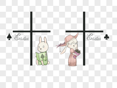 卡通复活节十字架兔子免抠元素图片