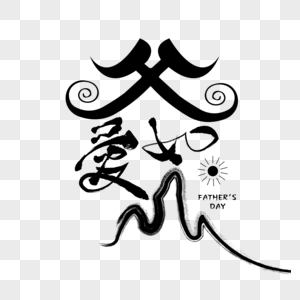 个性图片 个性图片大全 个性背景图片 个性图片 个性图片大全 个性背景图片