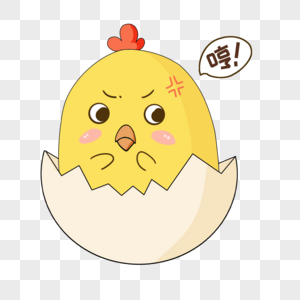 蛋壳黄色小鸡哼表情包图片