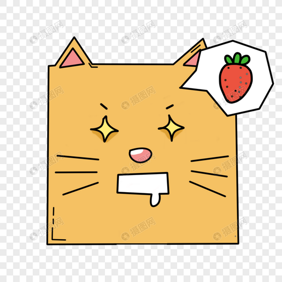 方块猫黄色卡通想吃表情包图片