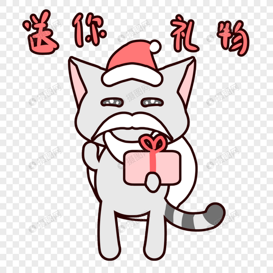 圣诞老人猫咪表情包图片