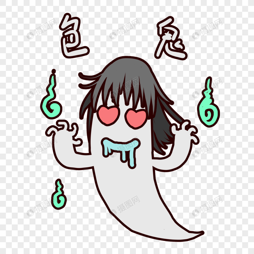 阿飘表情包