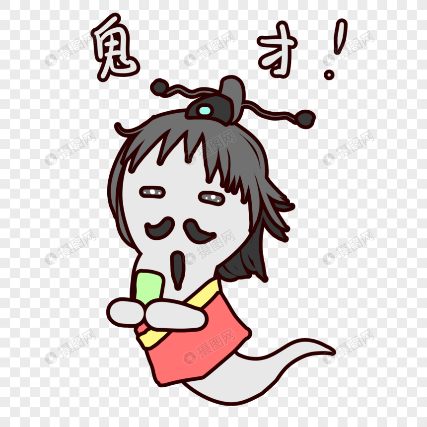 阿飘可爱鬼才表情包