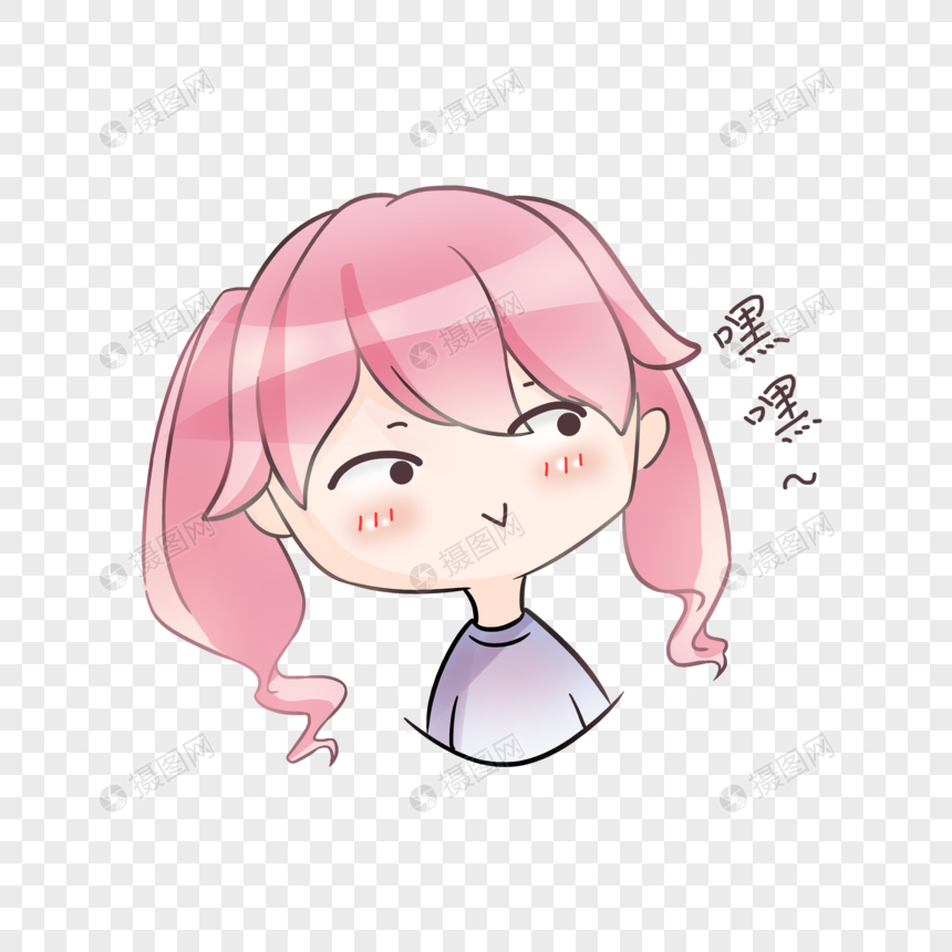 粉色女孩嘿嘿表情包