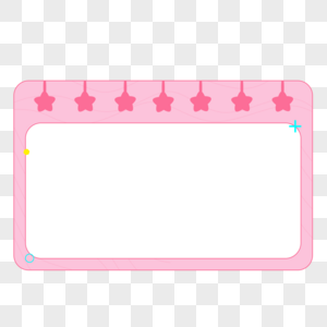 卡通粉色边框图片素材