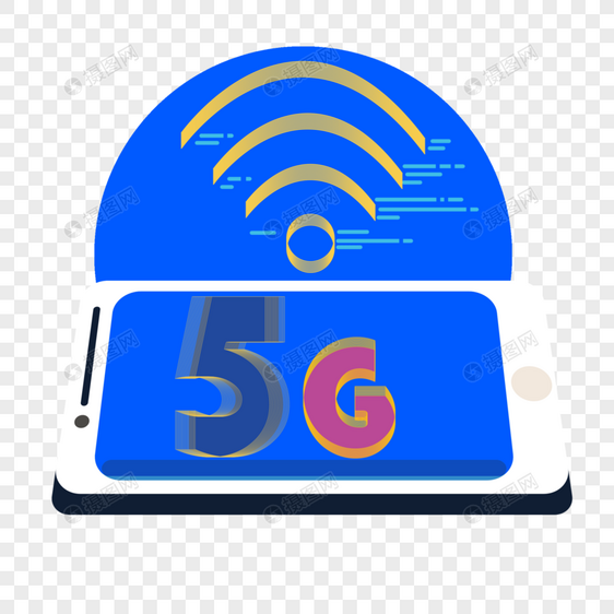 5g新时代图片