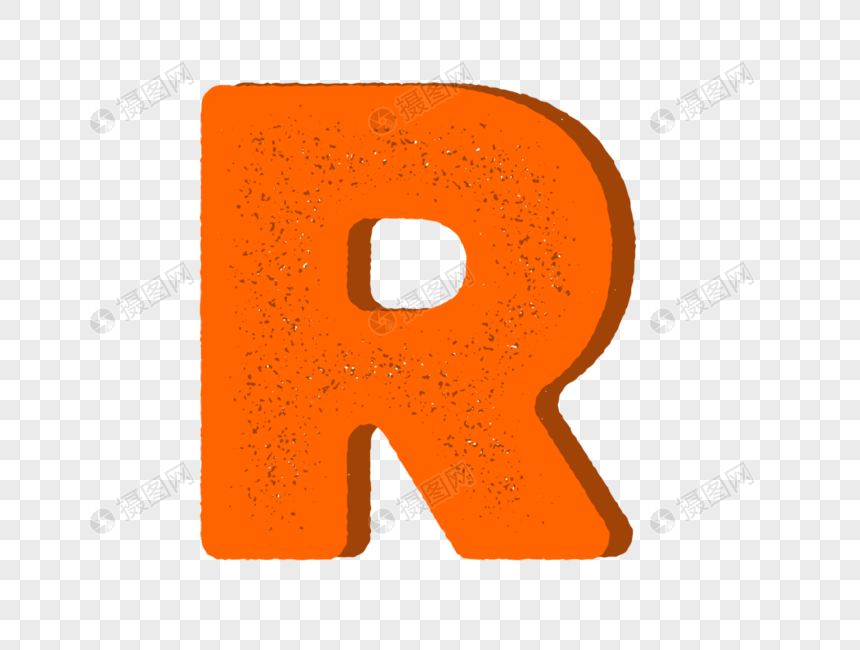 字母r元素素材下载 正版素材 摄图网 字母r元素素材下载 正版素材 摄图网