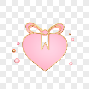粉色爱心礼物盒图标图片