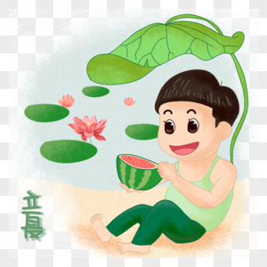 手绘吃西瓜的小男孩图片