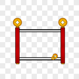 618 年中 大促 边框 财神 元宝图片