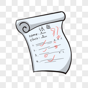 放大镜试卷图片